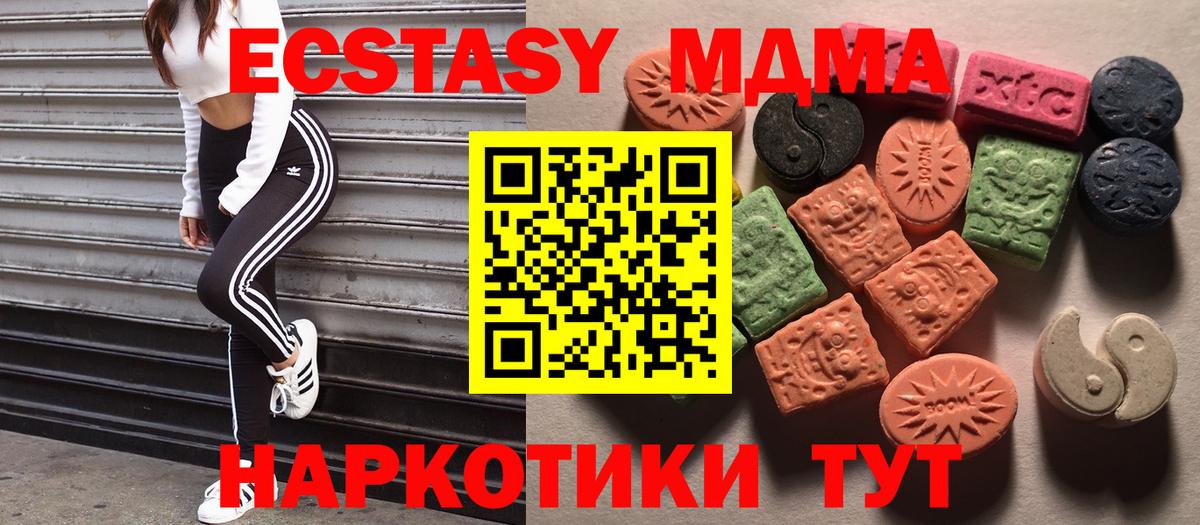 Экстази 99%  Вход с VPN  Кулебаки  ЭКСТАЗИ VHQ 