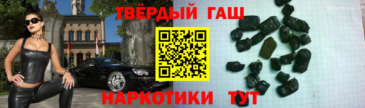 ГАШИШ хэш  Вход с VPN  Кулебаки  ГАШ индика сатива 