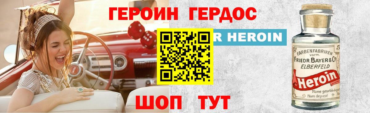 Героин гречка Кулебаки