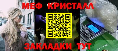 2c-b Камышлов