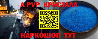 дурь Канаш