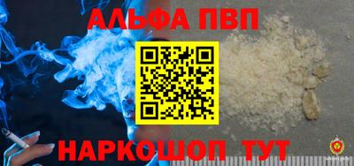 соль ск Кандалакша