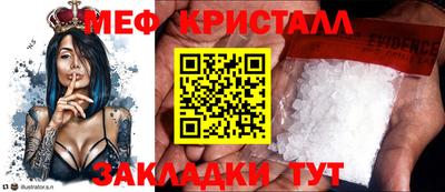 соль ск Кандалакша