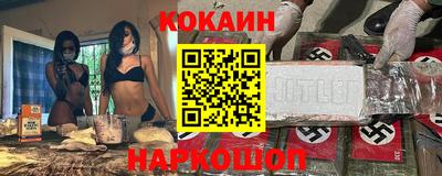 2c-b Камышлов