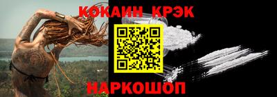 соль ск Кандалакша