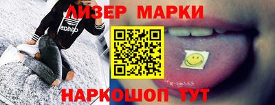 соль ск Кандалакша