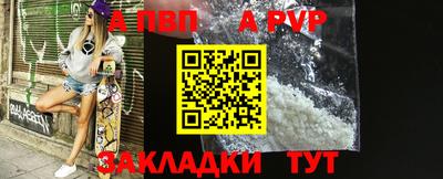 соль ск Кандалакша