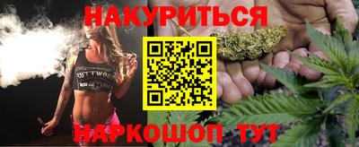 соль ск Кандалакша