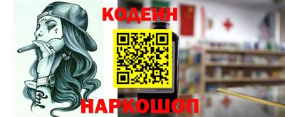 2c-b Камышлов