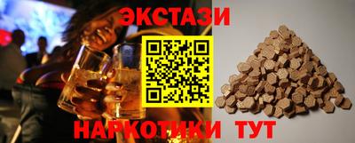 2c-b Камышлов