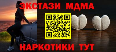соль ск Кандалакша