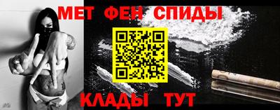 2c-b Камышлов