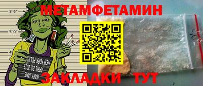 соль ск Кандалакша