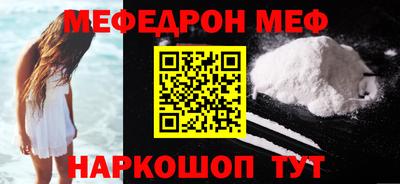 соль ск Кандалакша