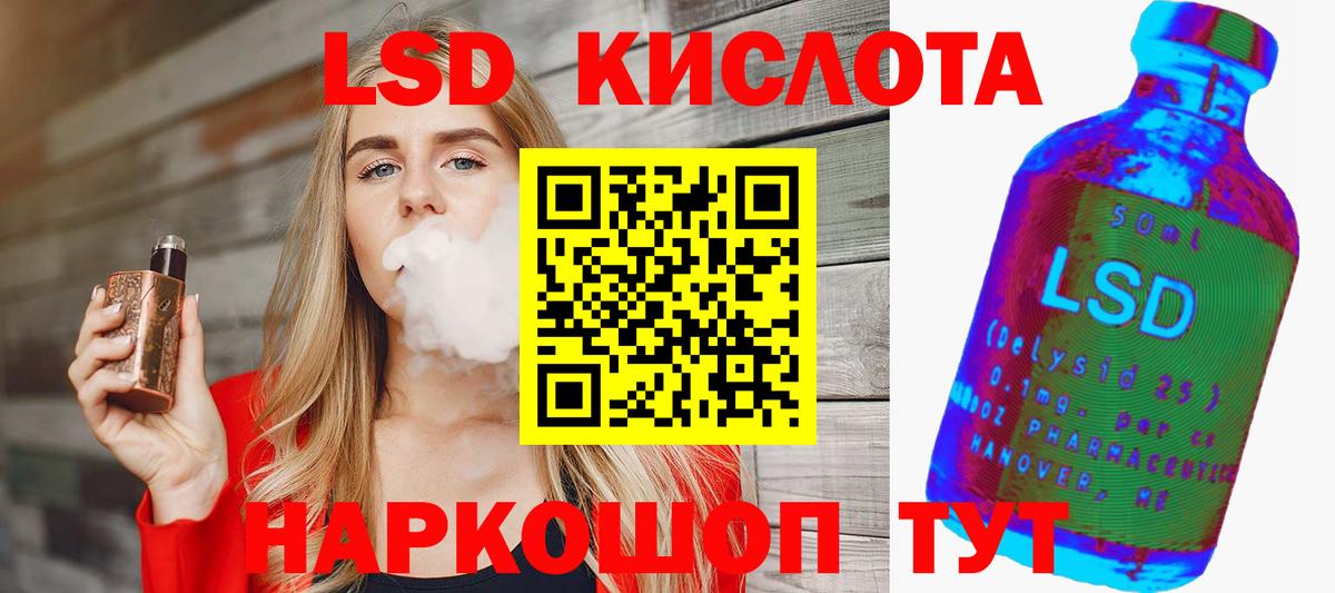 LSD-25 экстази кислота  LSD-25 экстази  Кулебаки  blacksprut рабочий сайт  ЛСД экстази кислота  Вход с VPN 