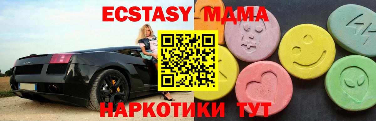 MDMA  Вход с VPN  Кулебаки  МДМА VHQ 