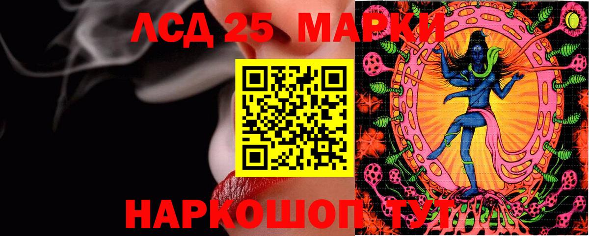 Кулебаки  Марки N-bome 1500мкг  Вход с VPN 