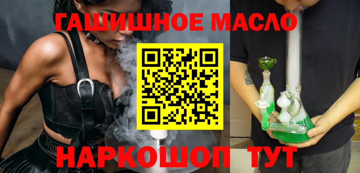 Кулебаки  ТГК концентрат  Вход с VPN 