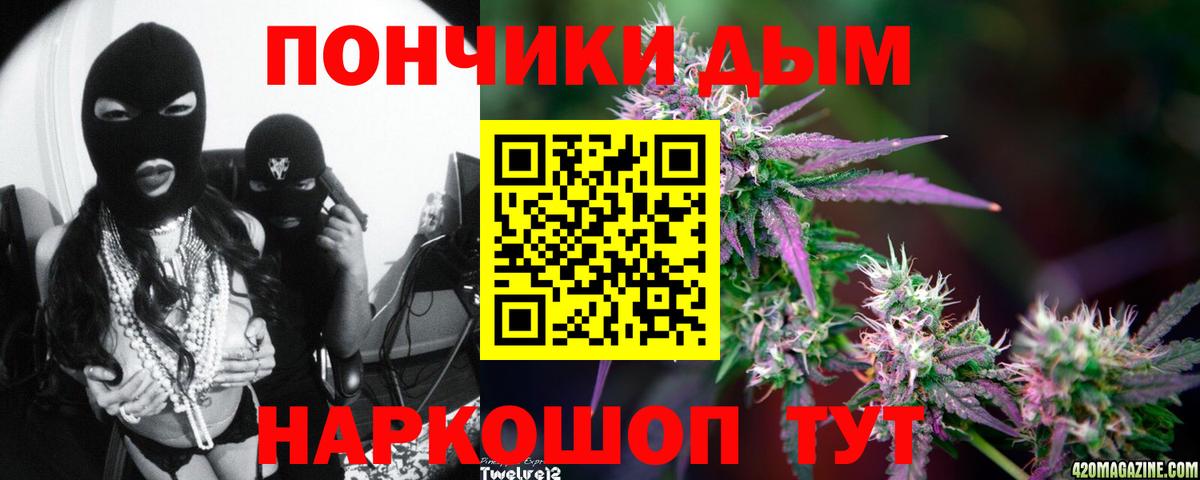 Бошки Шишки VHQ  Вход с VPN  Конопля гибрид  Марихуана план  Кулебаки  Канабис THC 21% 
